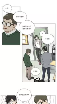 [The Jinshan] Sadistic Beauty Ch.1-36 [Chinese] [17汉化]