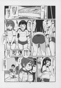 (C88) [Pirates Patrol (Otokawa Kazuki)] Koukankai