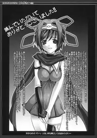 (C66) [UK-WORKS (Ukita Tougo)] UK-WORKS 01 (Daibanchou -Big Bang Age-)