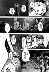 [Jairou]T.F.S. Training For Sex Ch. 1-3 + Chapter 4 Preview (Ongoing)