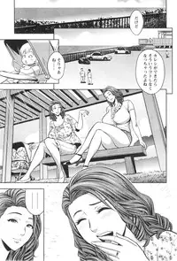 [Tatsunami Youtoku] twin Milf Ch.01-10 + Bangai Hen