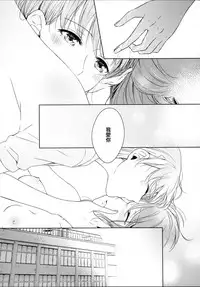 (Bokura no Love Live! 16) [KOUGI no Mikan Batake (KOUGI)] Riko-chan Izonshou (Love Live! Sunshine!!) [Chinese] [沒有漢化]