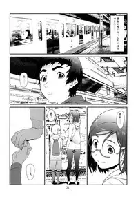 [Studio N.BALL (Haritama Hiroki)] EQUAL