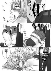 [anxious delusionist (berggold)] Futanari Benjo Gal YUMIKA [Digital]