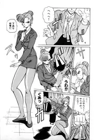 [Nakami Yoshikage] Innyu Gakuen