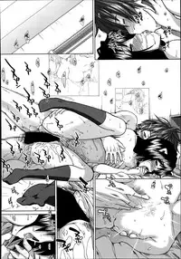 [Ariga Tou] Trancelight Ch.1-4