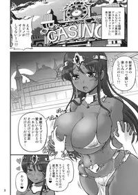 (Futaket 8.5) [Arsenothelus (Rebis, Chinbotsu)] Manya & Ogre FPS β (Dragon Quest X)