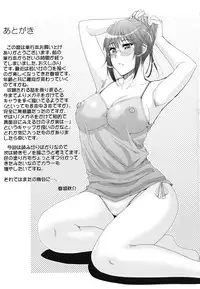 [Shunjou Shuusuke] Nee, Mou Sukoshi Dake...