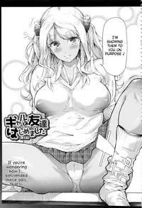[Shiki Takuto] Gal Tomo Harem - The Harem of a Gal Friend Ch. 1 [English] {Hennojin}