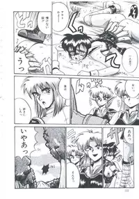 [Irotsuki Sakari] Ori no Nakayori Ai wo Komete