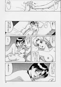 (C61) [Saigado] Suite For My Sweet Shinteiban (Neon Genesis Evangelion) [Decensored] [Incomplete]