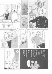 [INKPOT (Ooyari Ashito)] D+COLLECTION