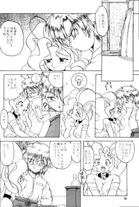(C48) [Kensei Haou Shoukai (Zekuu Tooru)] Hadaka no Kimochi 6 (Darkstalkers, Sailor Moon)