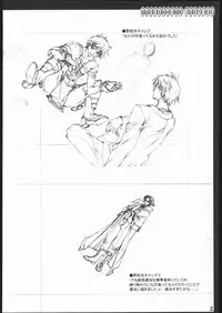 (C69) [American-kenpou (Kikuchi Seiji)] Shigoto Kanren no hon (Duel Savior, Baldr Force EXE)