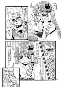 (C74) [Feriko Misshitsu] Kimi wa Uruwashi (Touhou)