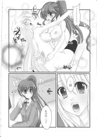 (C80) [Eima Hiyou no Guutara-beya] Houkago Renai Himitsu Club 2nd season (Mahou Shoujo Lyrical Nanoha)