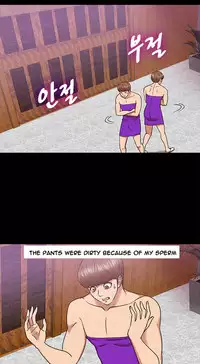 [Madstart] Secret Island Ch.1-28 (English) (Ongoing)