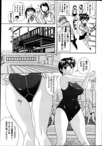 COMIC HANA-MAN 2013-06 Kusatsu Terunyo Tokushuu