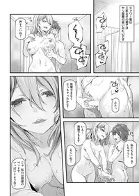 COMIC Kairakuten 2019-01 [Digital]