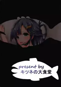 (CiNDERELLA ☆ STAGE 5 STEP) [Kitsune no Daishokudou (Rice Oomori)] Nanami no Ikura ni Milk-zuke (THE IDOLM@STER CINDERELLA GIRLS)