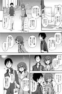 COMIC Penguin Club 2016-06