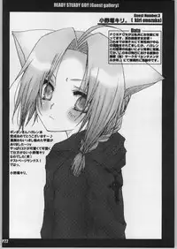 (CR35) [Hacchakesou (PONPON)] READY STEADY GO!! (Fullmetal Alchemist)