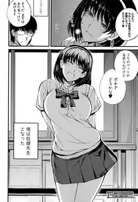 COMIC Shingeki 2015-02