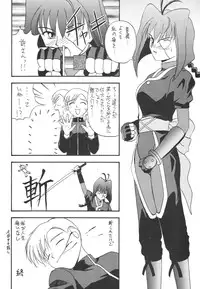 [MORIMI-YA (Various)] Morimiya Ichigouten (Various)