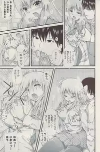 COMIC Potpourri Club 2009-04