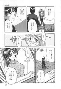 [Pegasus] Choukyou Bonyuu Tsuma