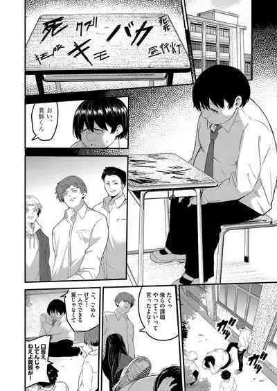 COMIC AUN Kai Vol. 25