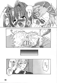 [Anthology] Mahou Senshi Sweet Nights Anthology Comics