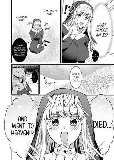 [Inuta Kanco] Tenseisaki de wa Mob Akuma to Sex shinai to Ikinokoremasen! 1-3 | Unable to Survive Without Sex With an N.P.C. Demon After Reincarnation 1-3 [English]