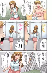 [Okabayashi Beru] Sensei wa Boku no Omocha - Teacher is my toy. 1-2