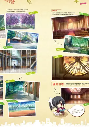 Majo Koi Nikki - Visual Fanbook