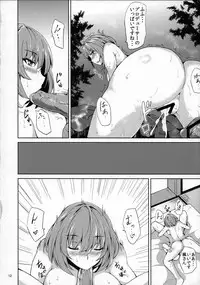 (THE iDOLM@NIAX 7) [Ashima Sandou (Ashima Takumi)] Kaede-san to Iku Onsen Ryokou (THE IDOLM@STER CINDERELLA GIRLS)