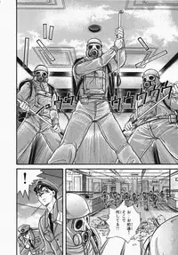 [Ooshima Towa] Towa-Can