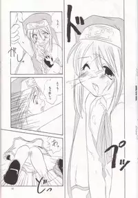 [Shigureya (Shigure Hayato)] Giru Mani (Guilty Gear)