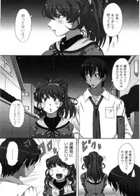 [Nagumo Haruka] Dropout ni Ikou! - Let's go by Dropout feelings.