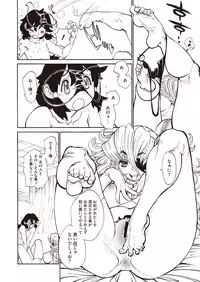 [Tanuma Yuuichirou] Banbitchs Ch.1-3