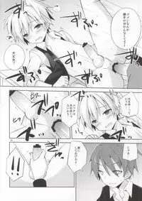 (HaruCC19) [Mimoton (Mimoton)] Kimi ni shika dekinai koto (Ansatsu Kyoushitsu)