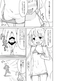 [Mirakoku (Yasumi Mirakichi)] Anzu wa Dokodemo OK da yo (THE IDOLM@STER CINDERELLA GIRLS) [Digital]