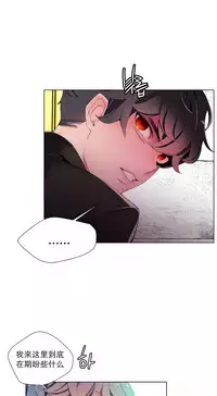 [Juder] 莉莉丝的脐带(Lilith`s Cord) Ch.1-22 [Chinese]