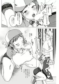 COMIC Kairakuten BEAST 2019-07