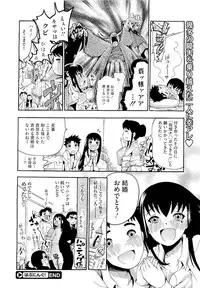 COMIC Megastore 2011-01