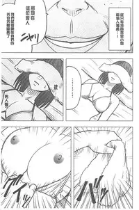 [Crimson] Idol Kyousei ~Smapho de Meirei shita Koto ga Genjitsu ni~ [Kanzen Ban] 1 [Chinese] [Digital]