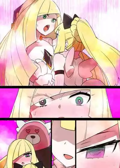 [Kusayarou] Slave Ball Sennou ~Lusamine & Lillie Hen~ (Pokémon Sun and Moon)