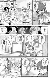 COMIC HOTMiLK 2012-07