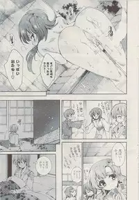 COMIC Potpourri Club 2009-04