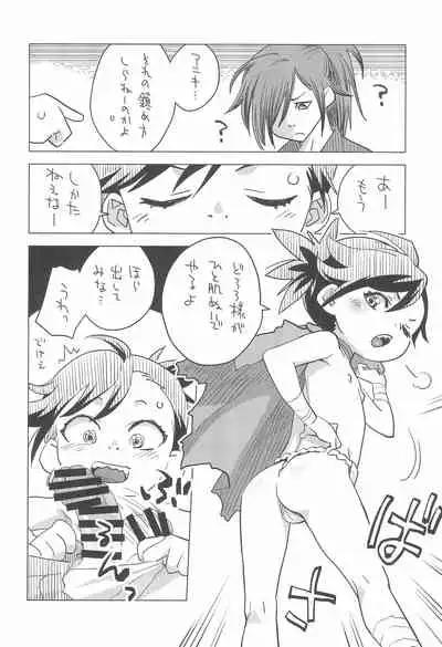 Dororo de Pon!